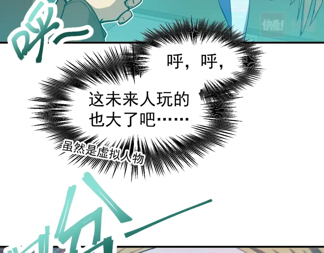第6话 世界的真相103