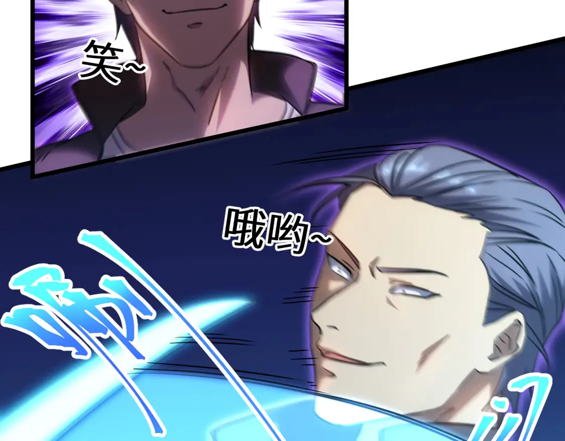 第110话 来啦老弟？25
