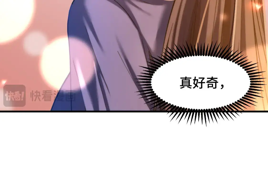 第76话 冷兵器修炼室131
