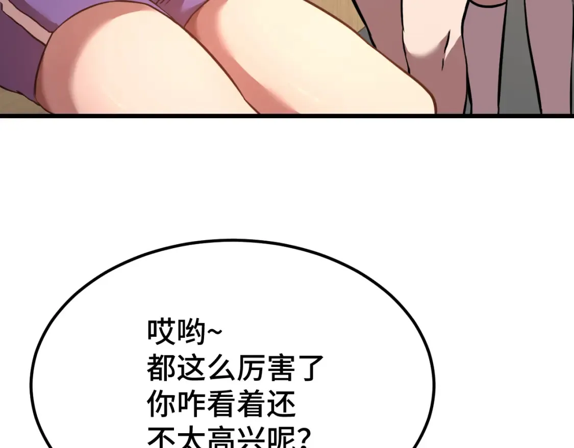 第97话 去处56