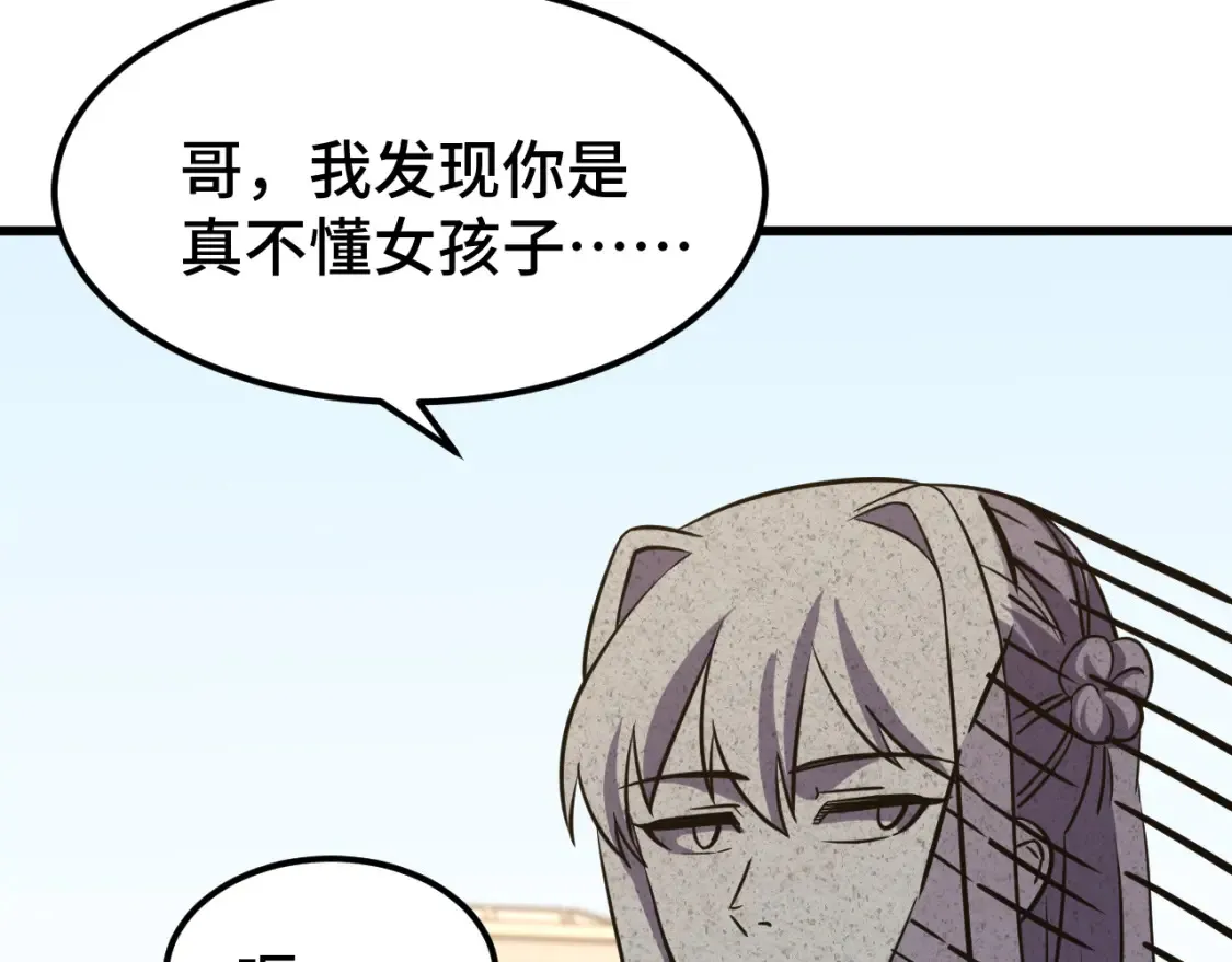 第97话 去处91