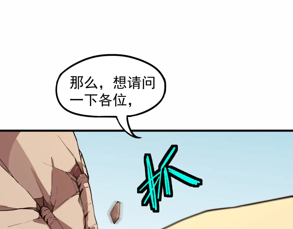 第15话 牛羊30