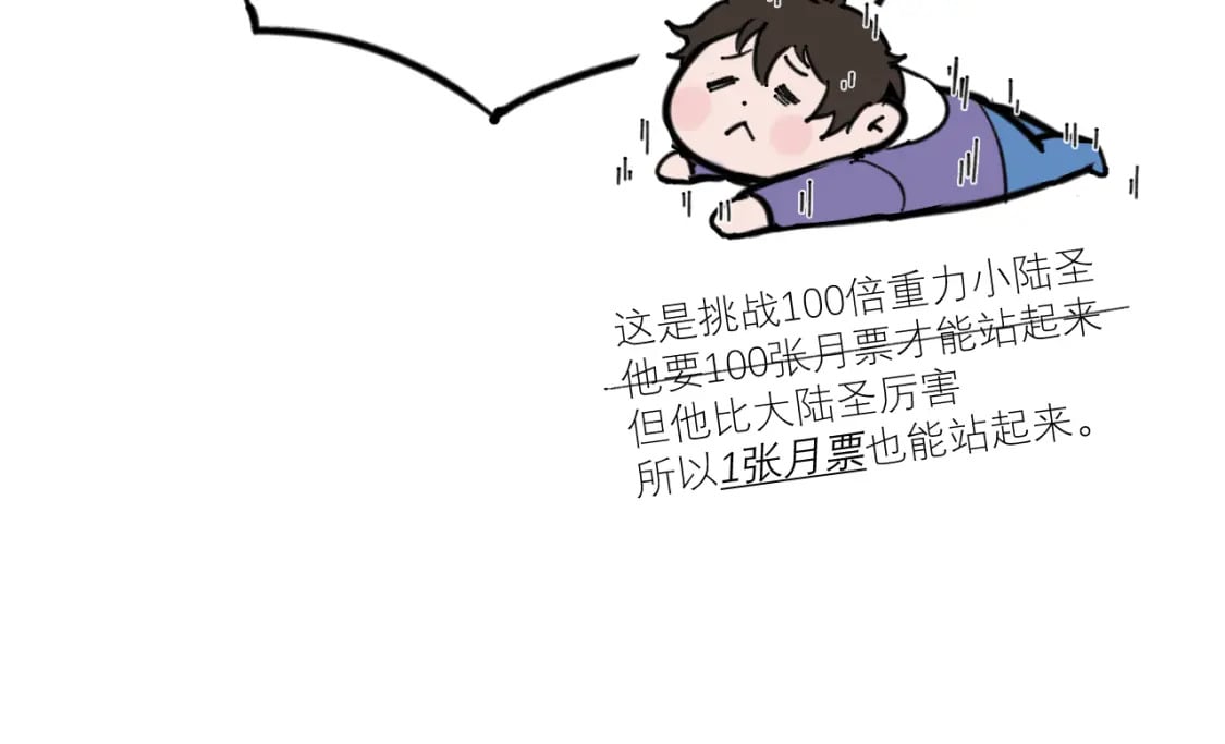 第22话 圣的归来126