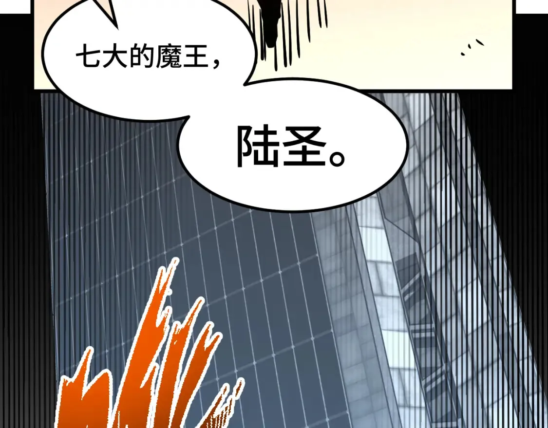 第88话 融化98
