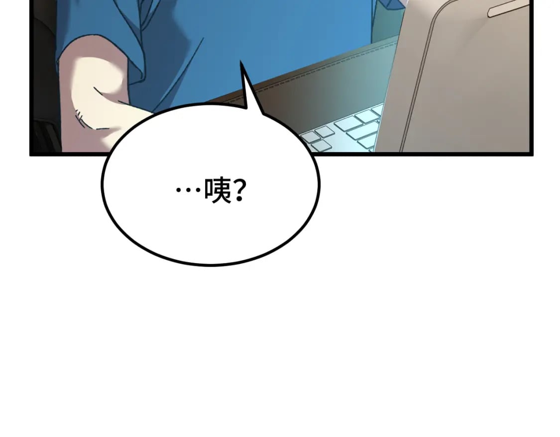 第55话 神的技巧52