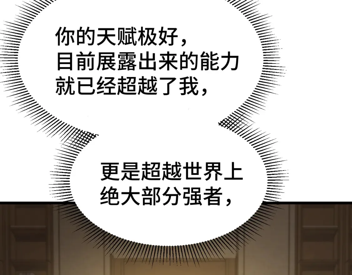 第94话 连夜父子76