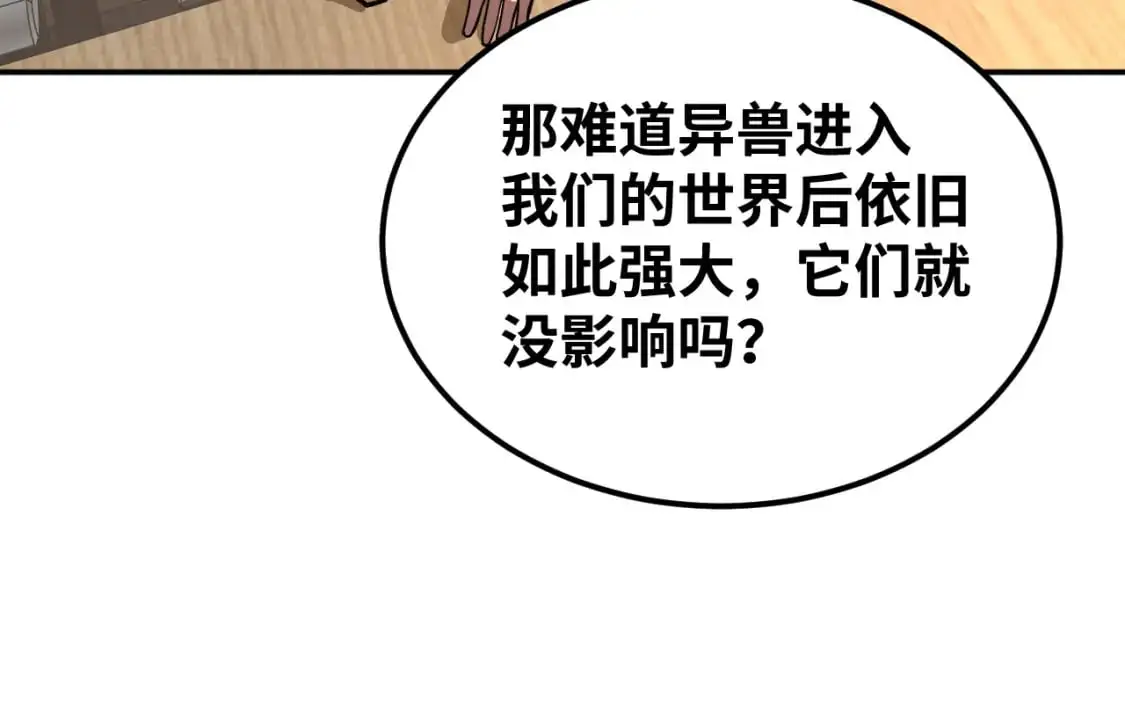 第74话 切磋84