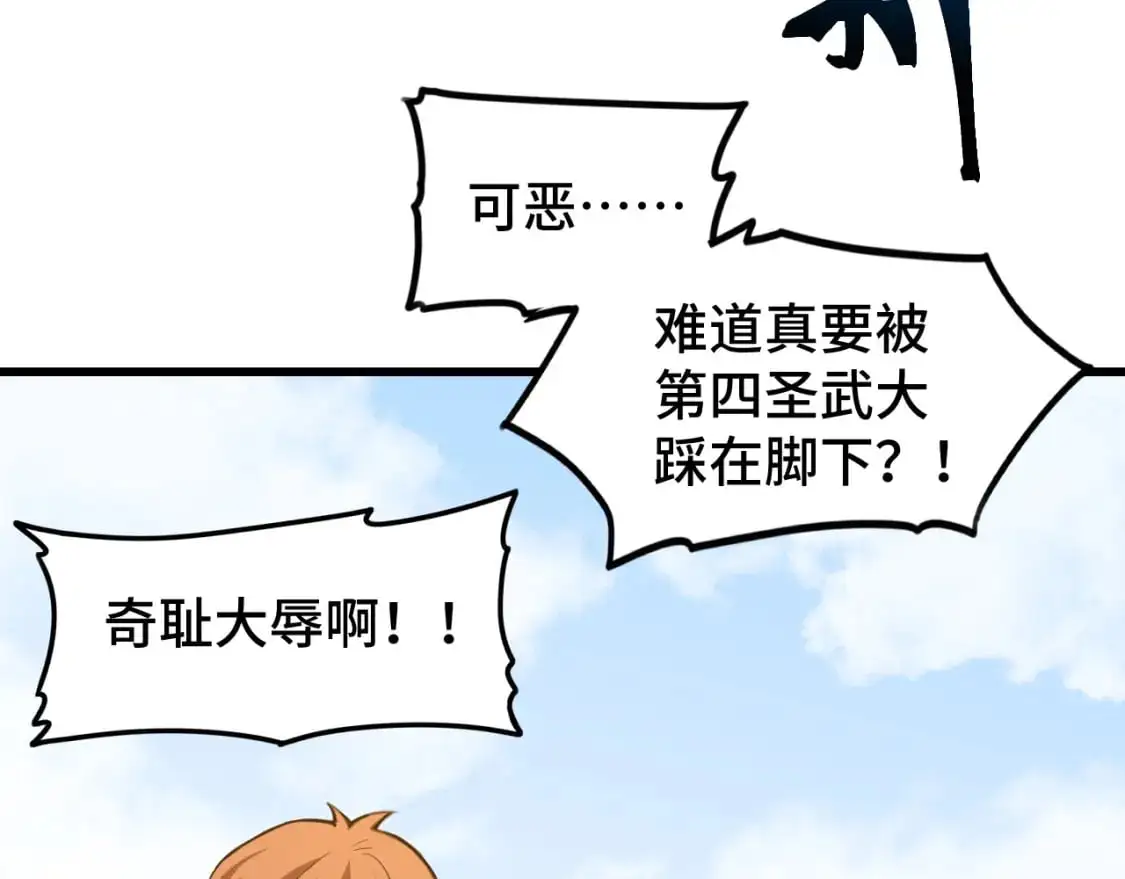 第82话 他破不了57
