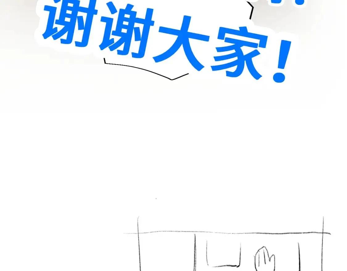 第59话 富锦还乡141