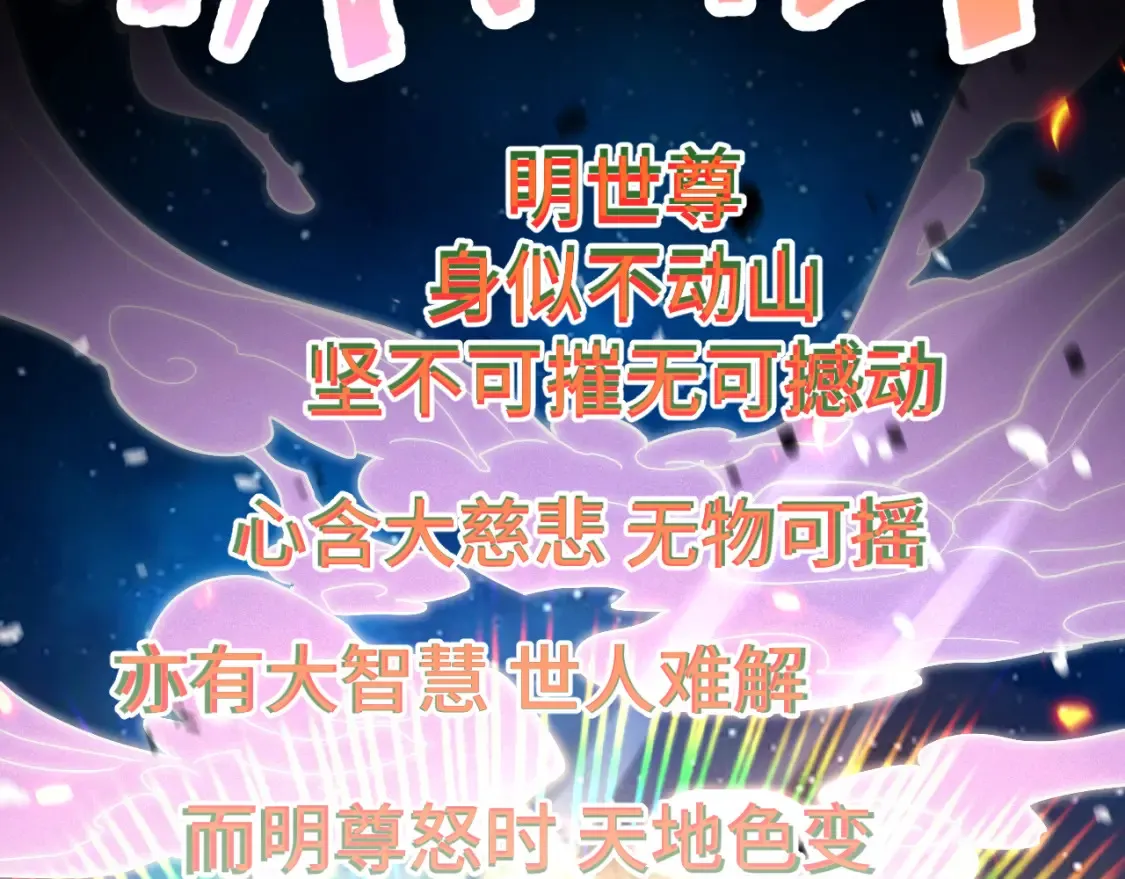 第91话 冰霜……切换？32