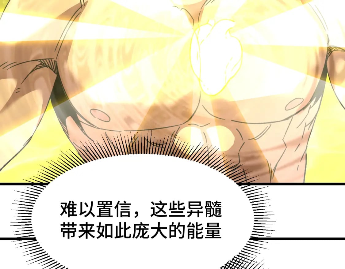 第51话 师座的试探48