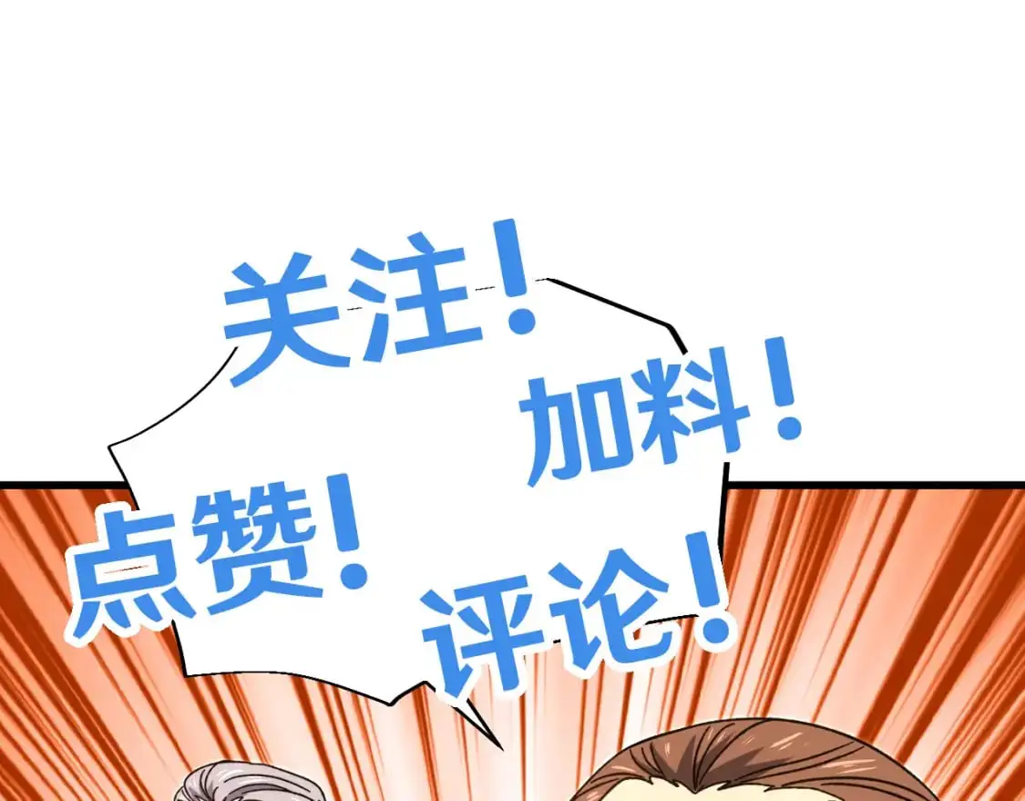 第64话 未来170