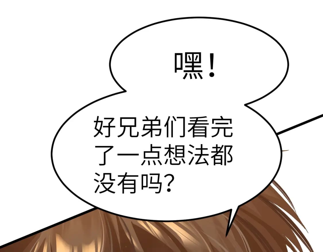 第32话 商谈183