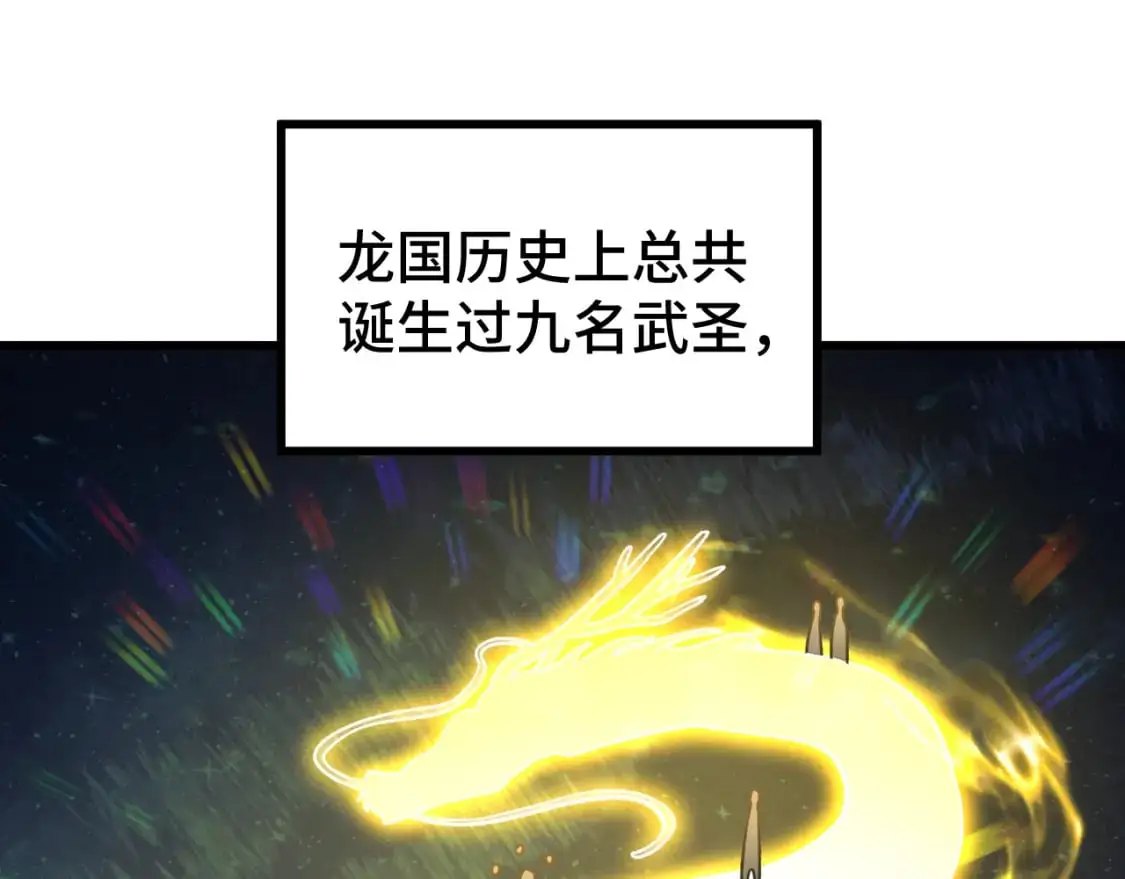 第66话 京都的历史24