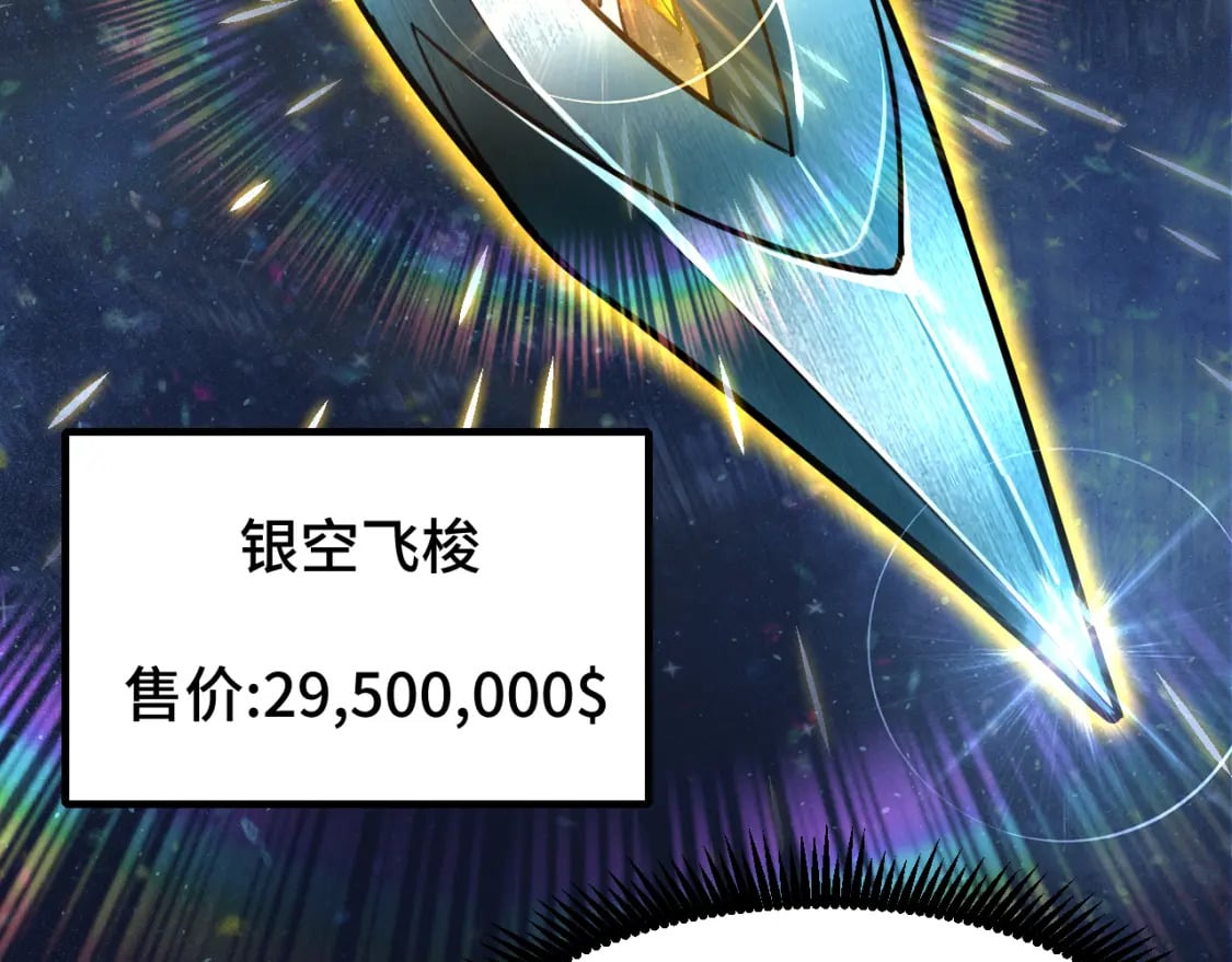 第34话 密银15