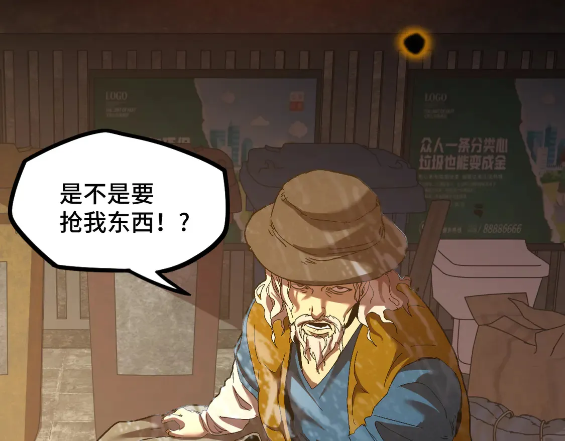 第102话 痴狂39