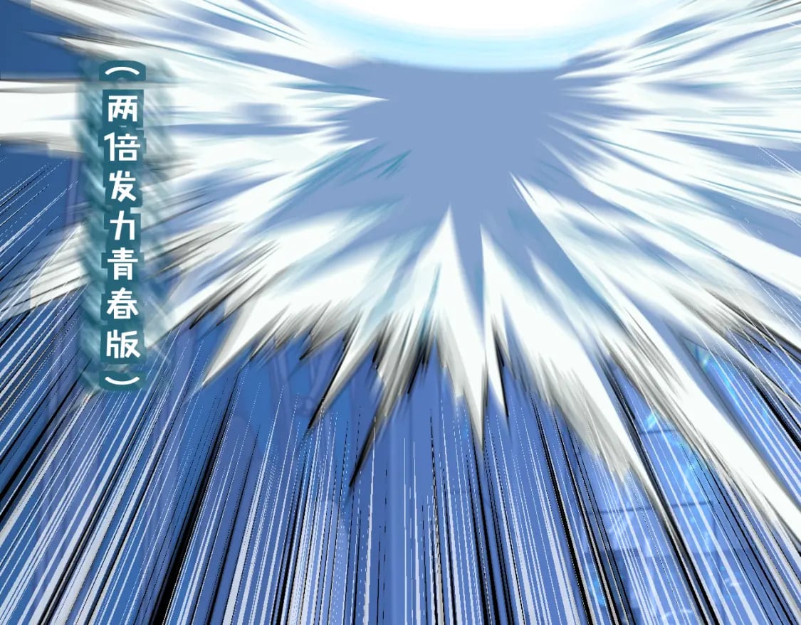 第18话 积分119