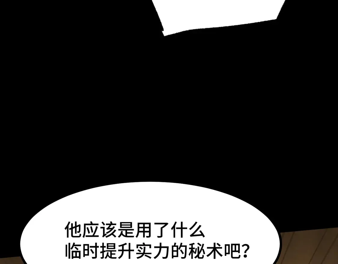 第107话 结束了？128