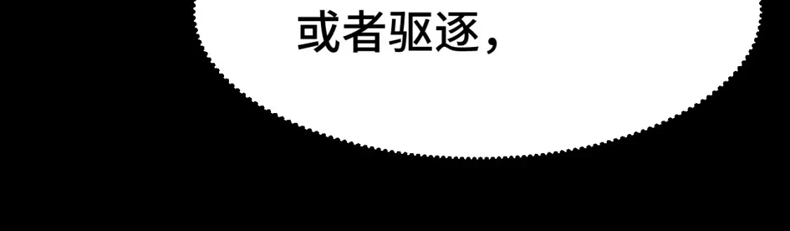 第91话 冰霜……切换？60