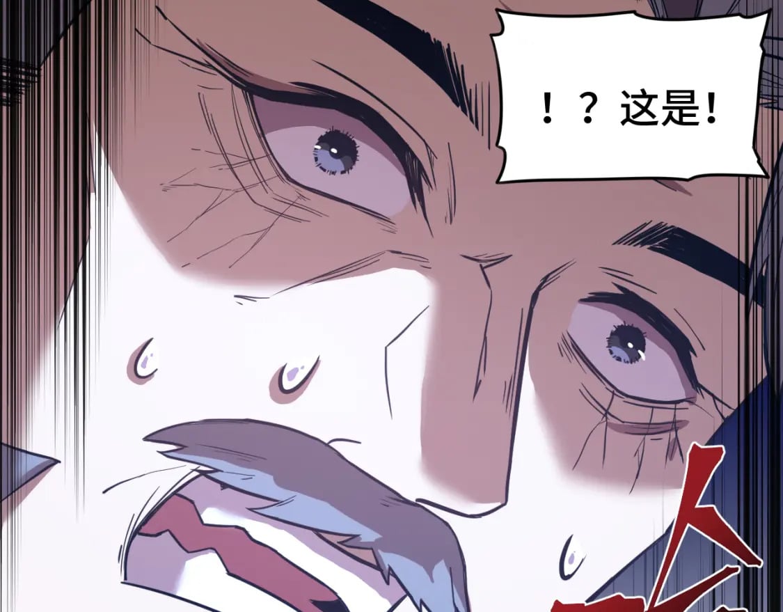 第44话 天才们136