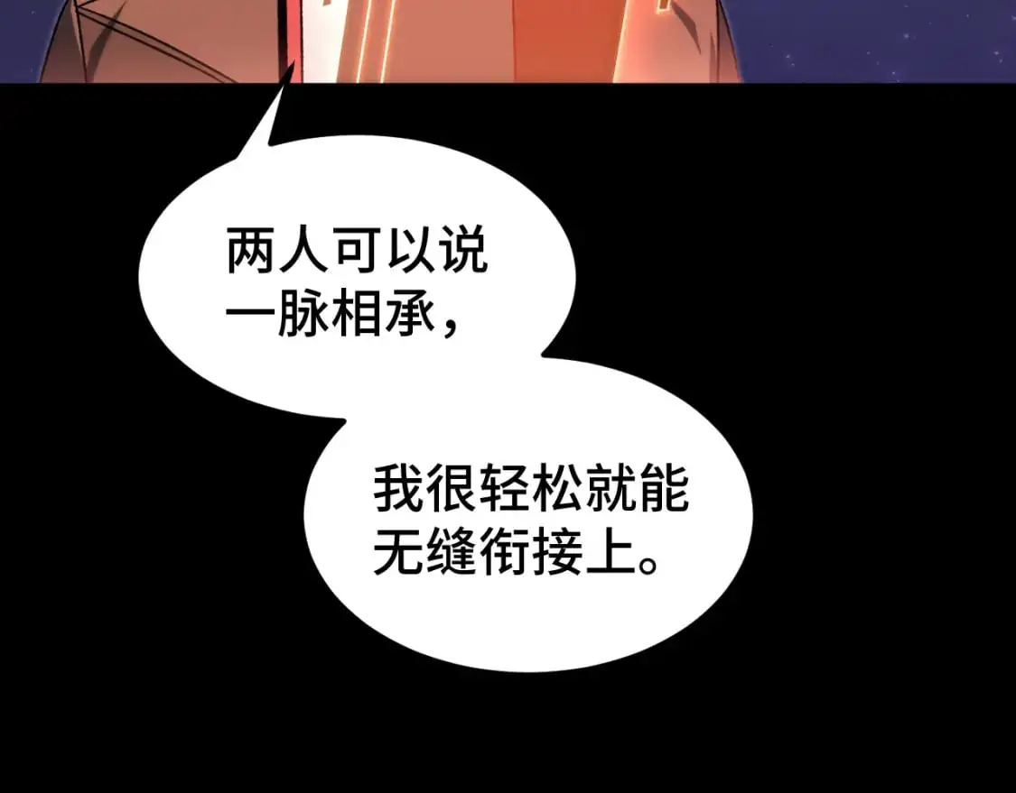 第64话 未来137