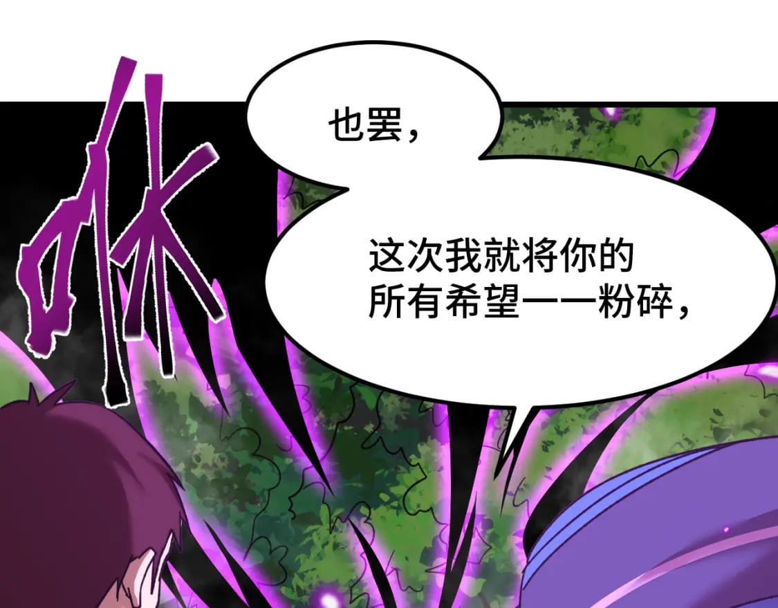 第39话 冲突131