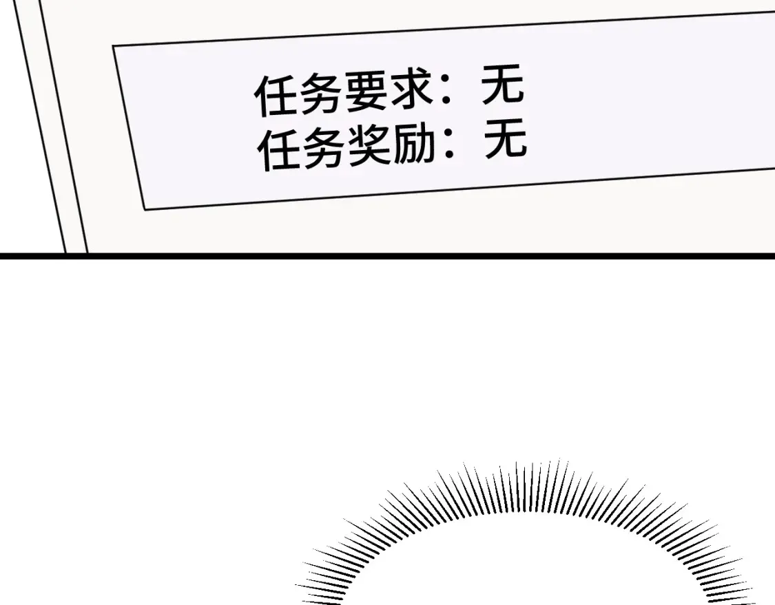 第94话 连夜父子9