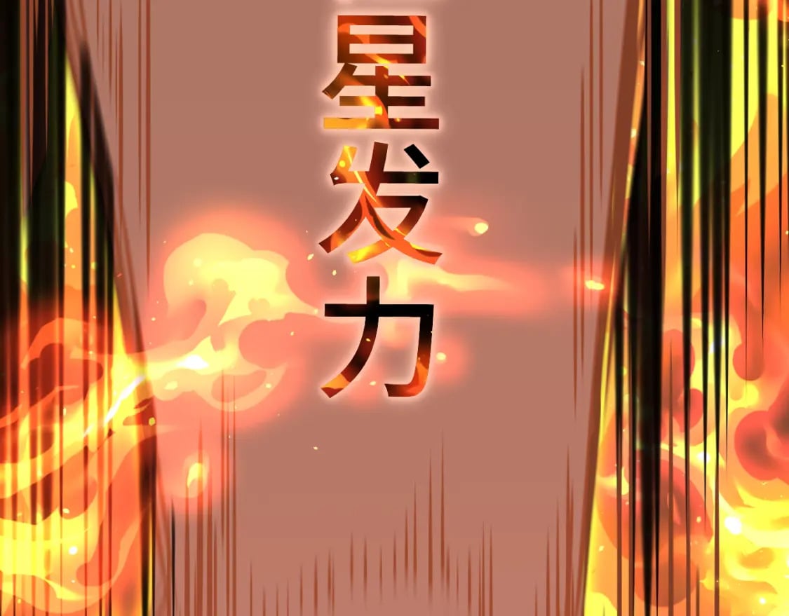 第43话 赌约39
