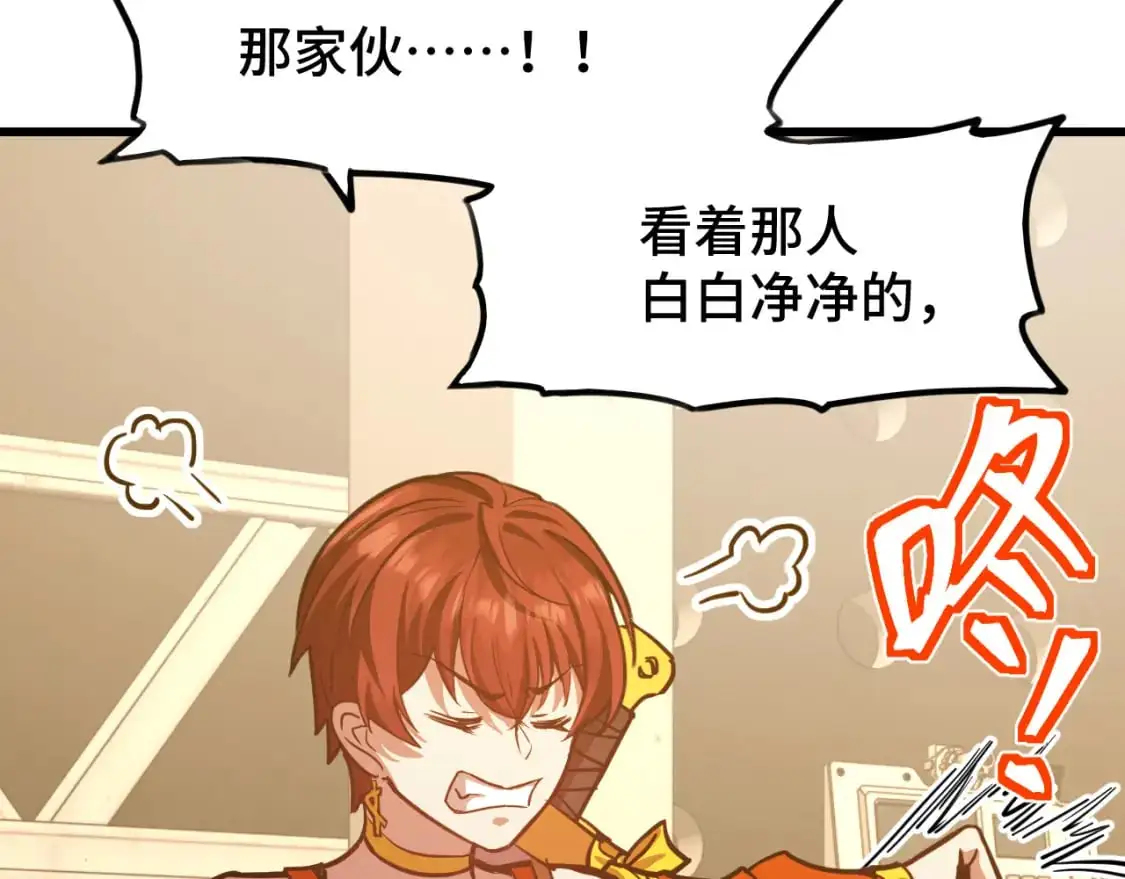 第78话 有人踢塔？8