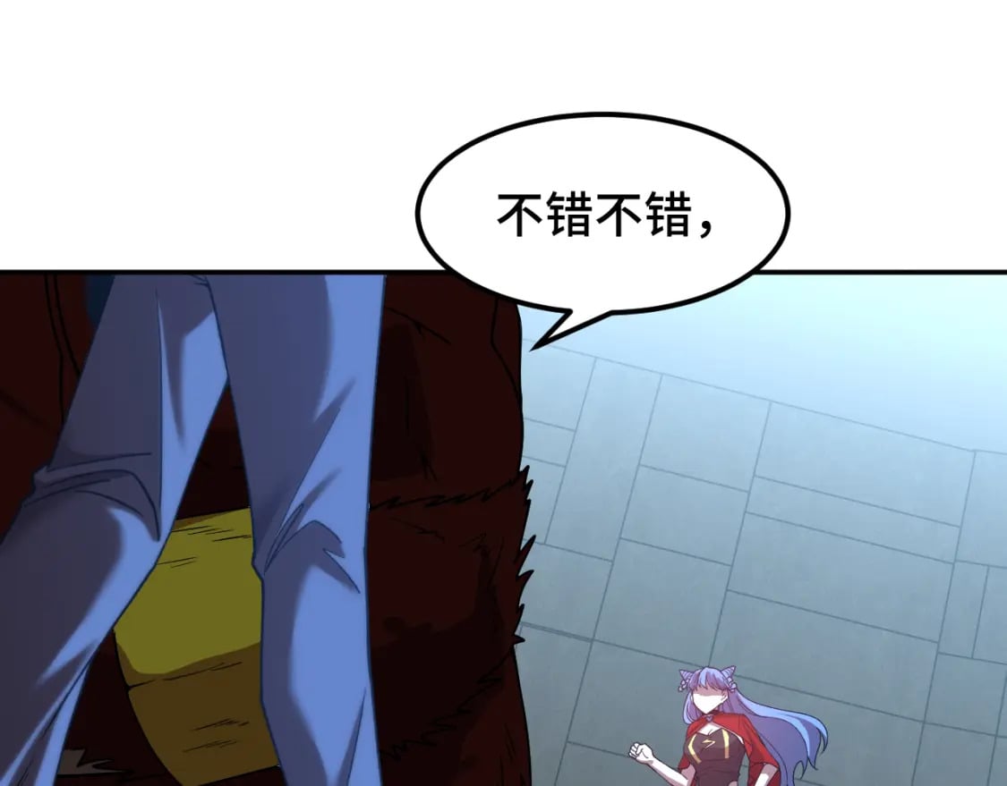 第48话 雷之呼吸81