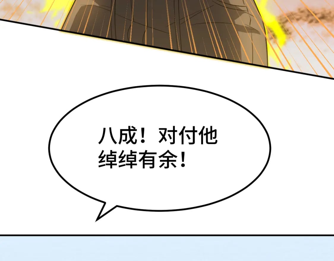 第47话 娱乐活动130