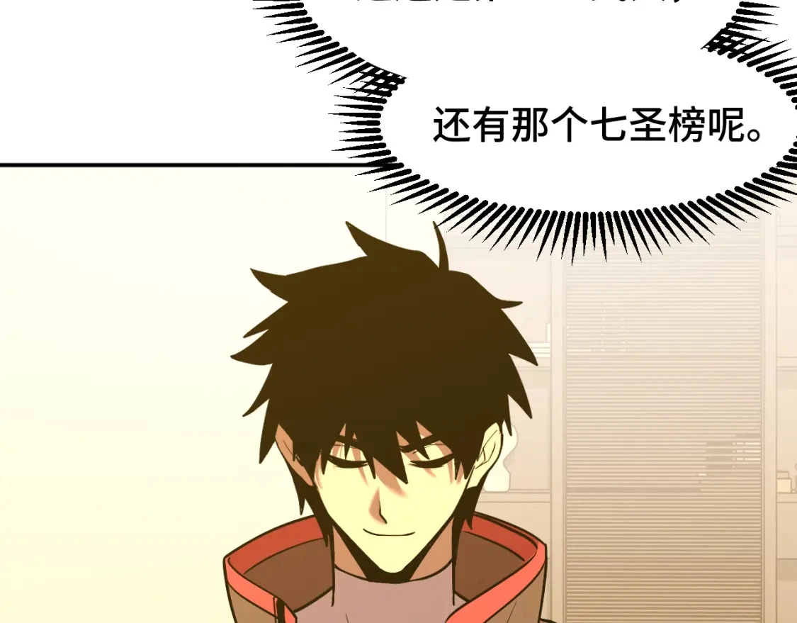 第69话 打扰67