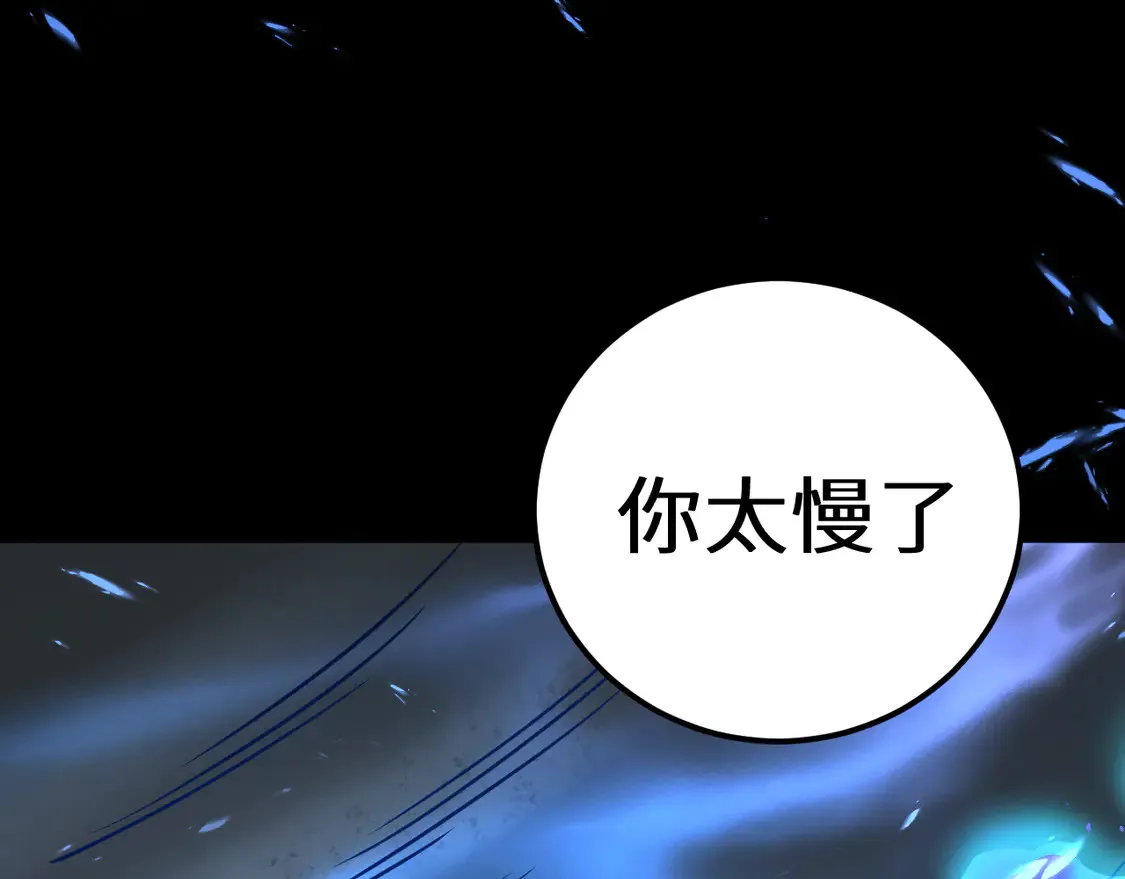 第112话 买好保险213
