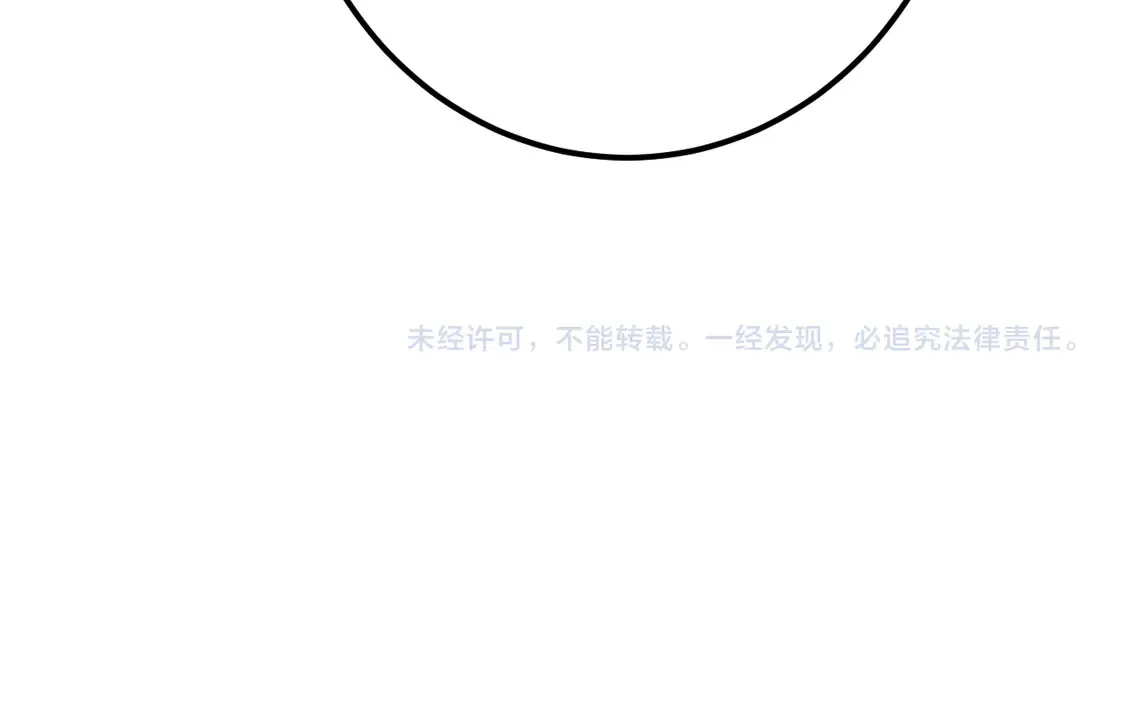 第105话 盯上194