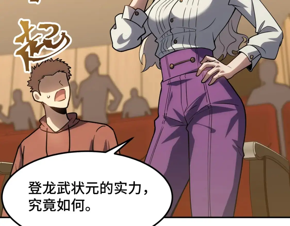 第71话 清扫22