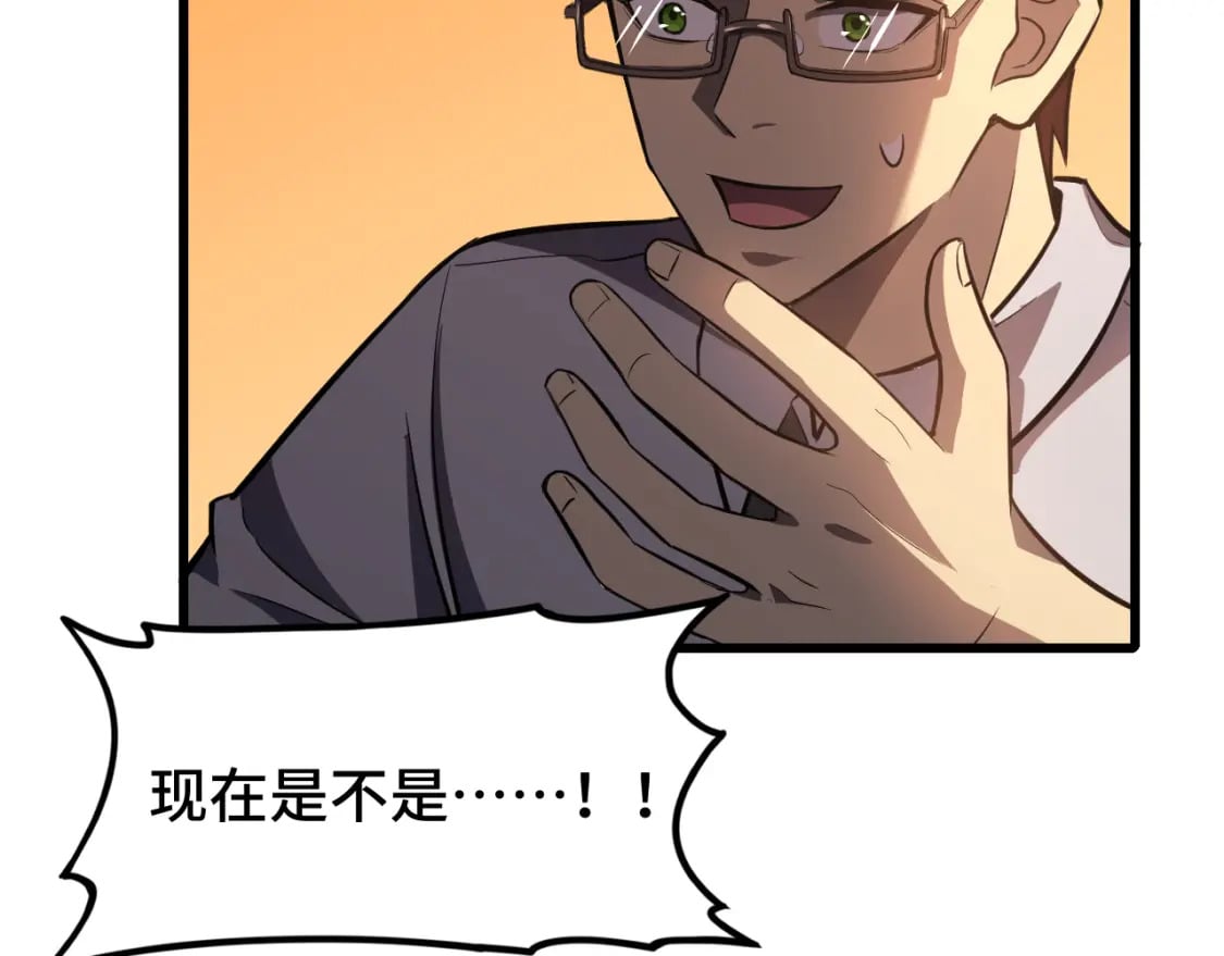 第39话 冲突41