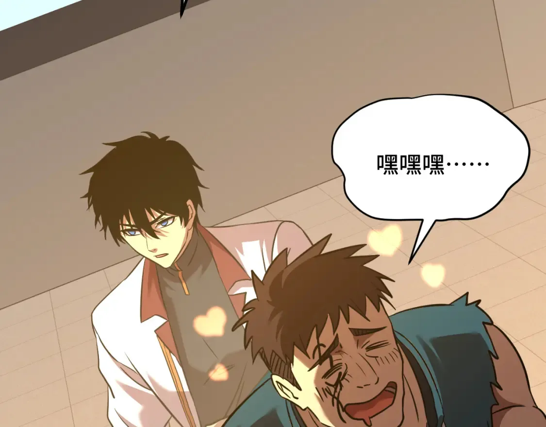 第85话 出塔148
