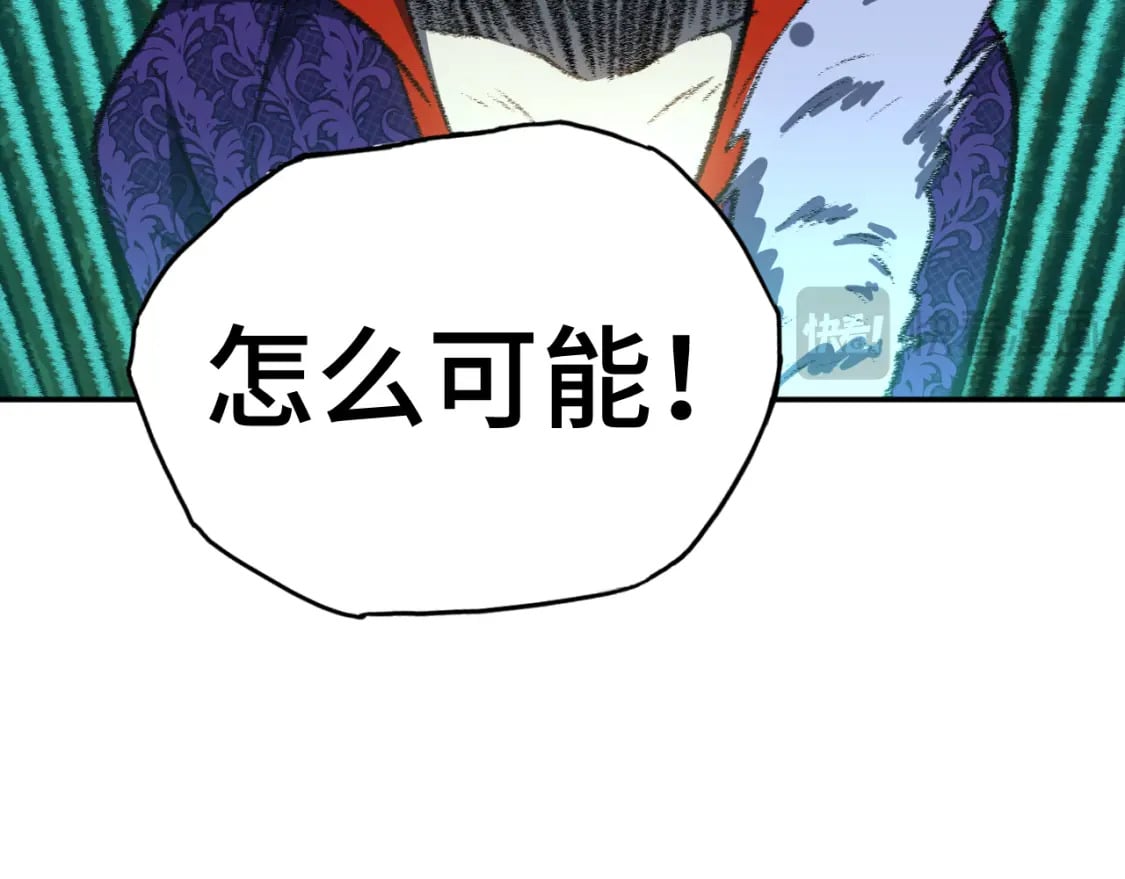 第40话 自爆128