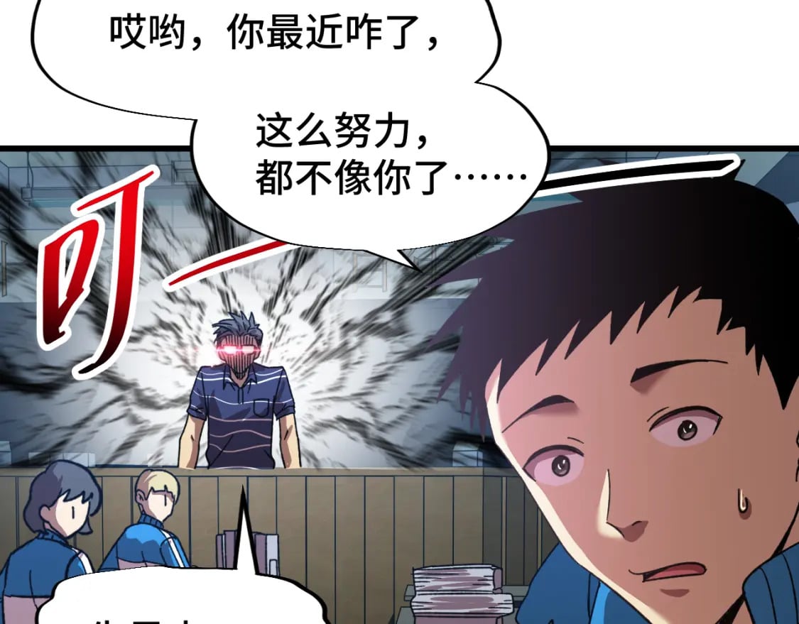 第33话 友情65