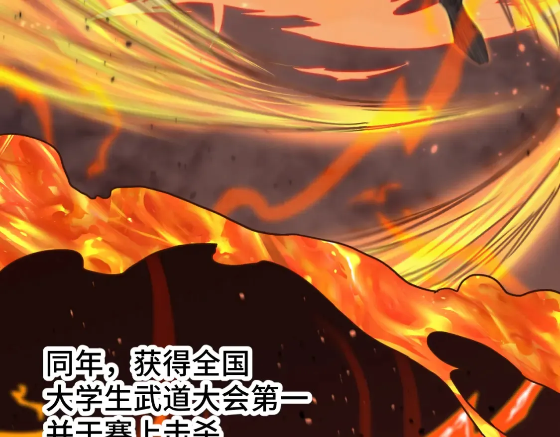 第89话 凝视……88