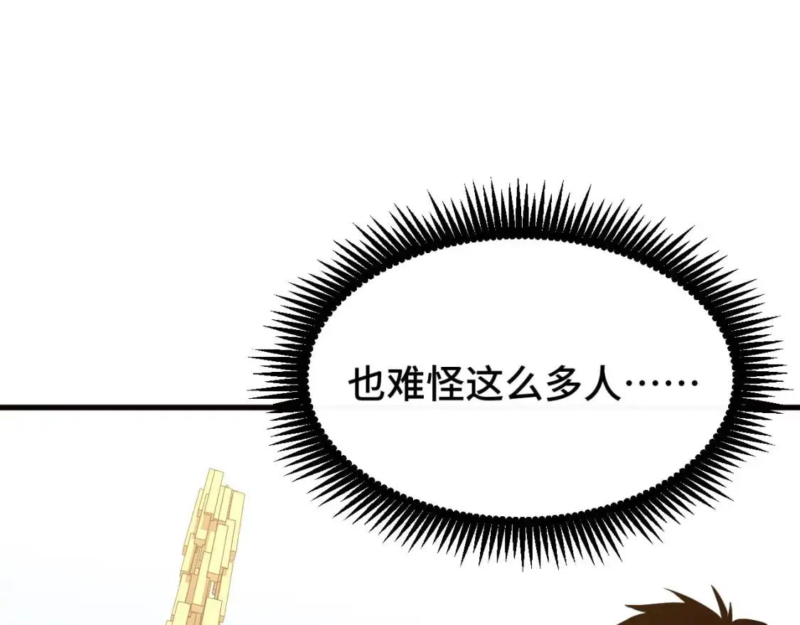 第76话 冷兵器修炼室99