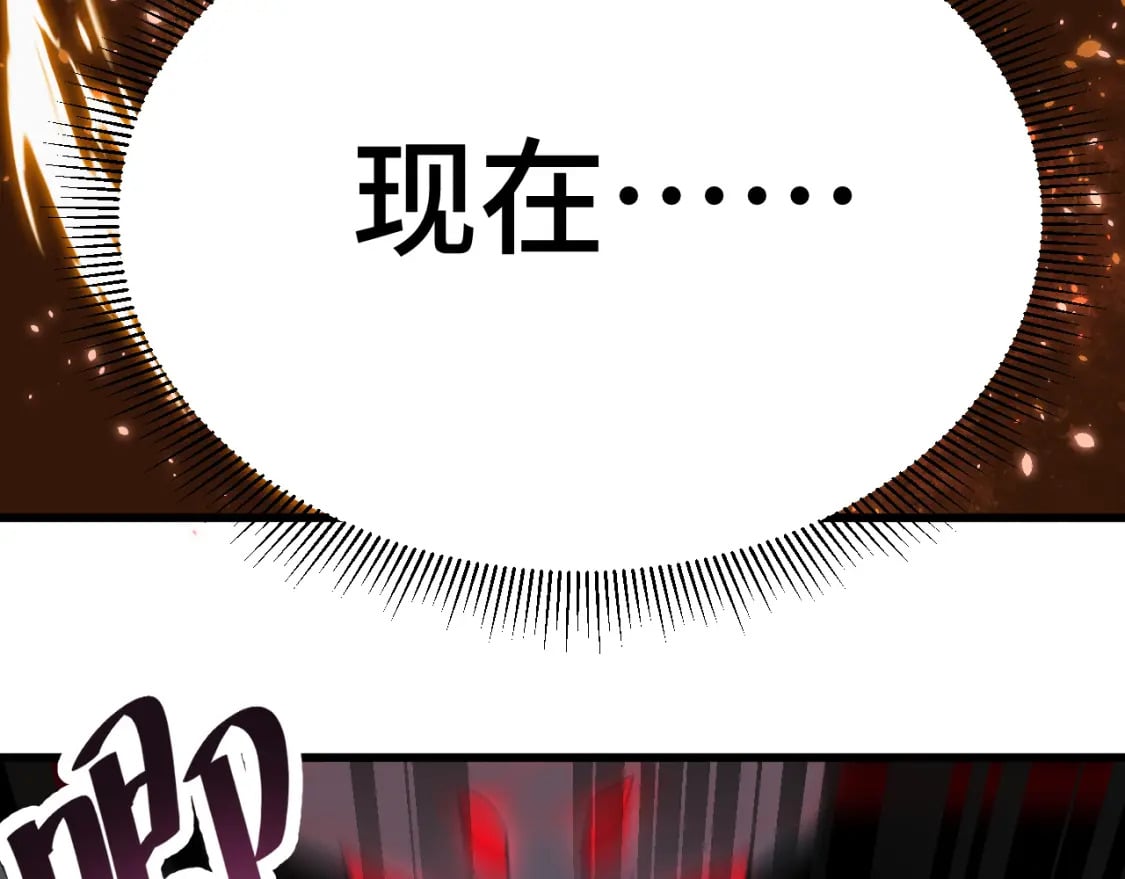 第31话 继承85