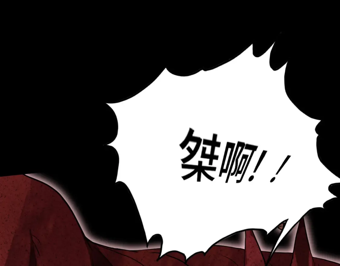 第96话 奇怪入侵115