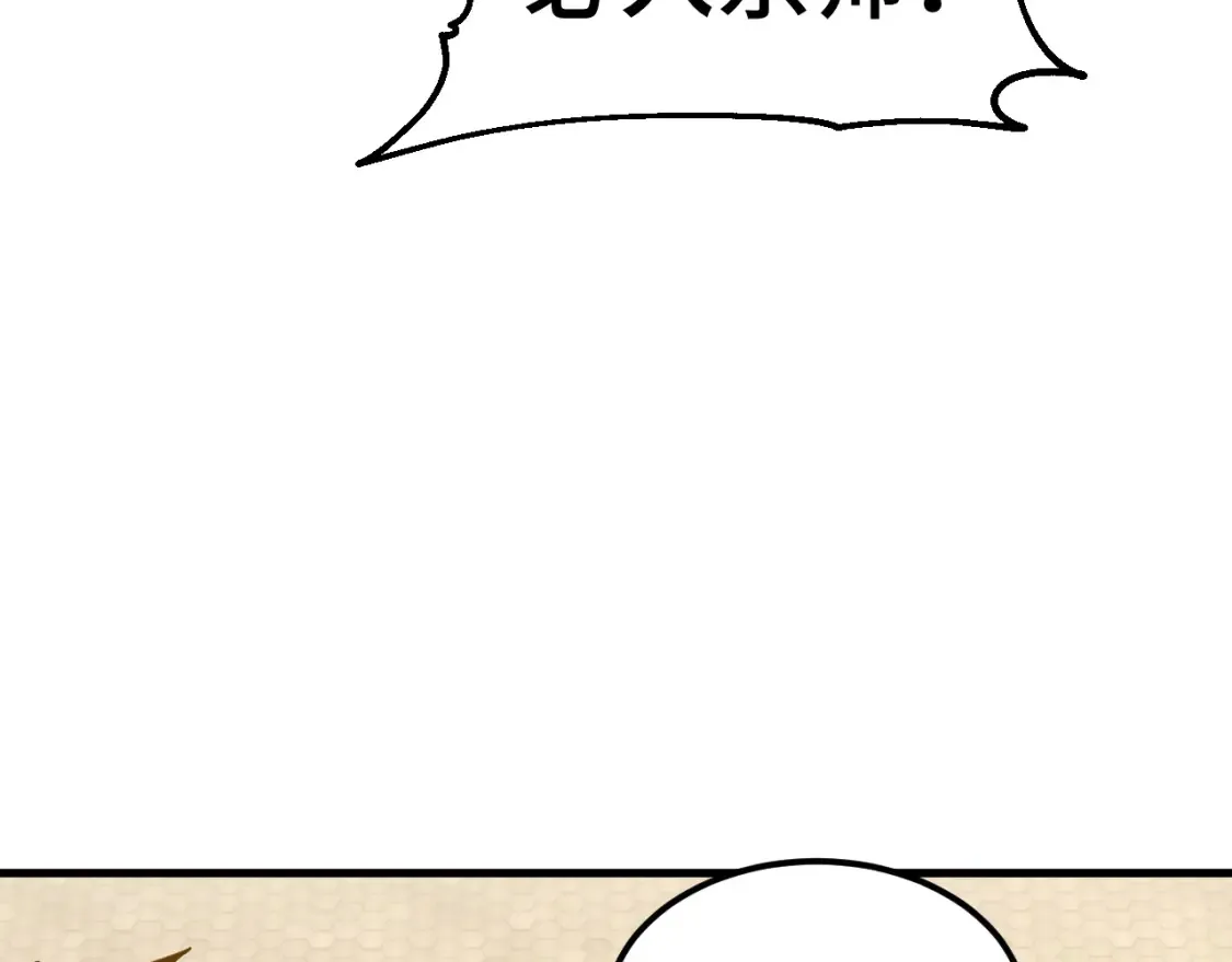 第88话 融化132