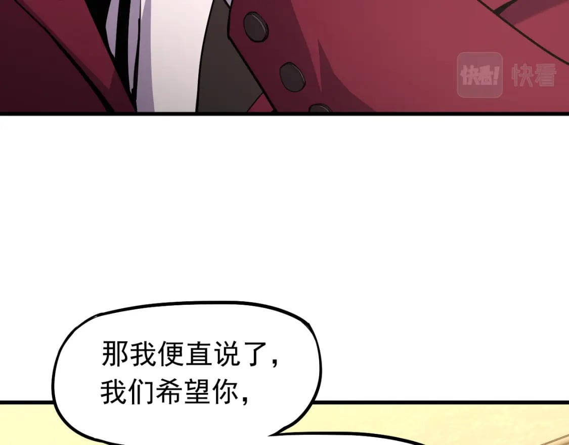 第13话 天才训练营125