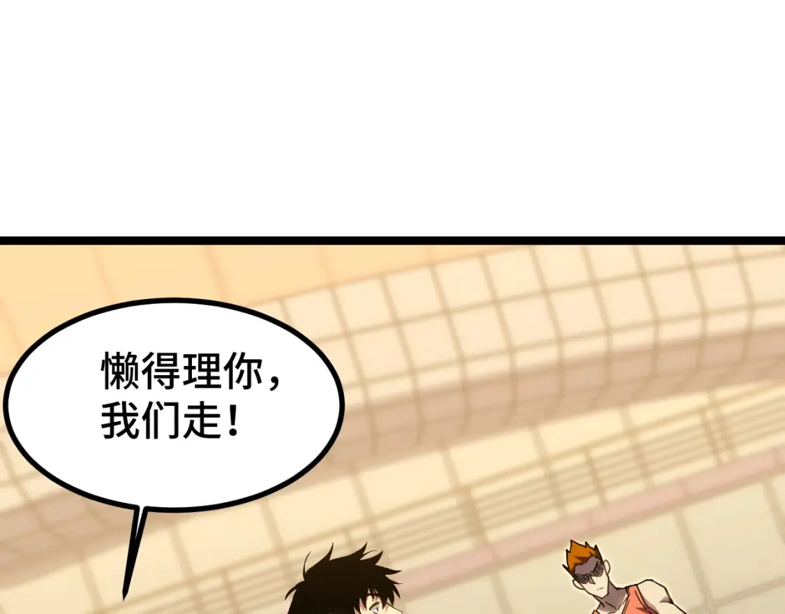 第97话 去处115