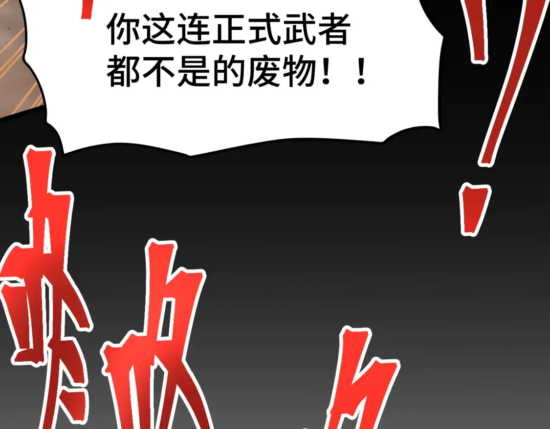 第98话 意外遇见40