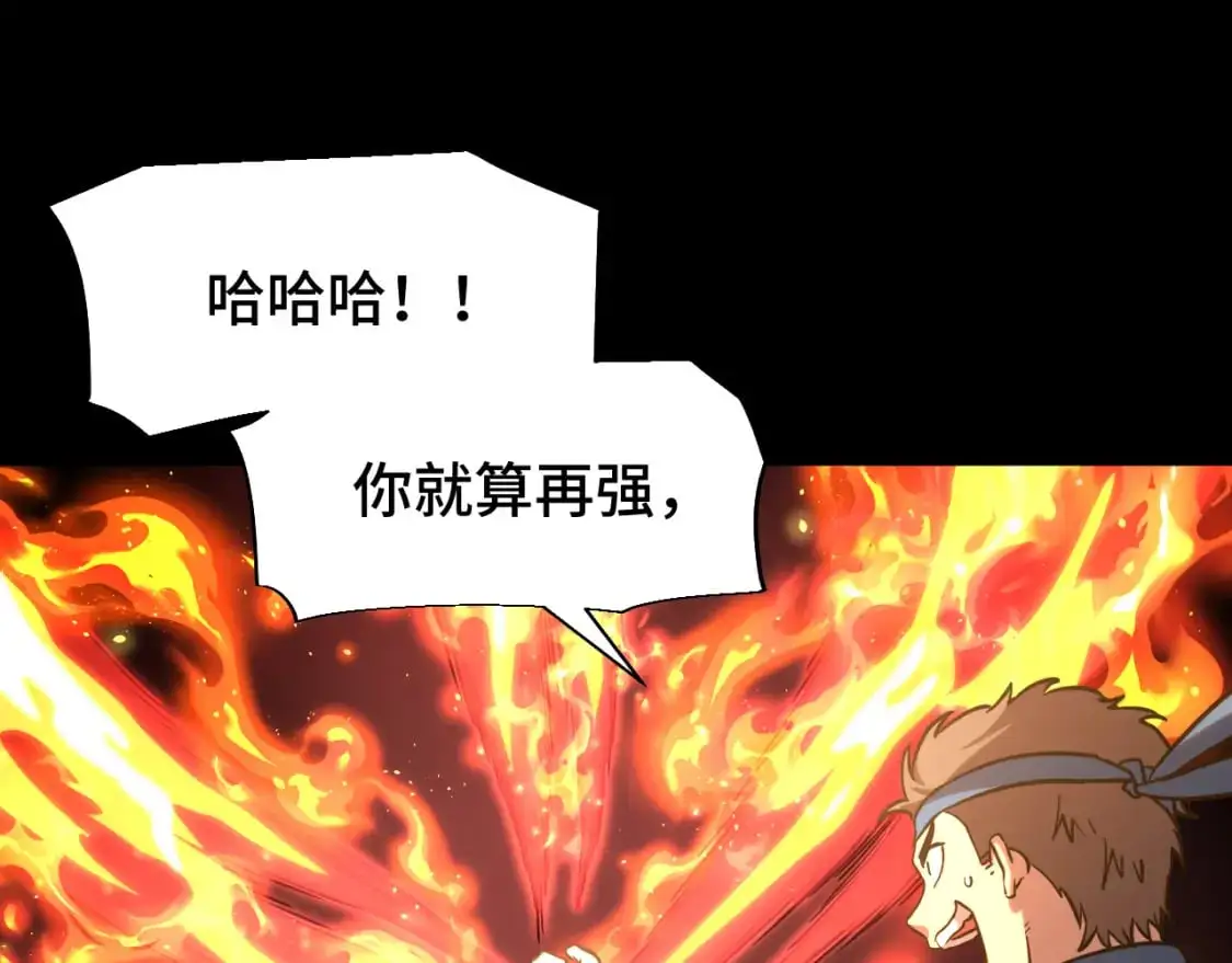 第71话 清扫73