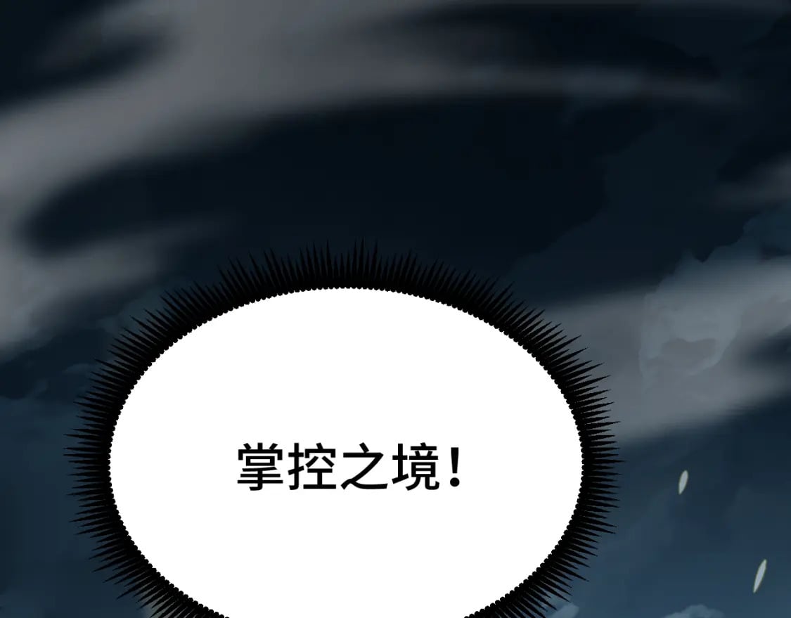 第31话 继承4