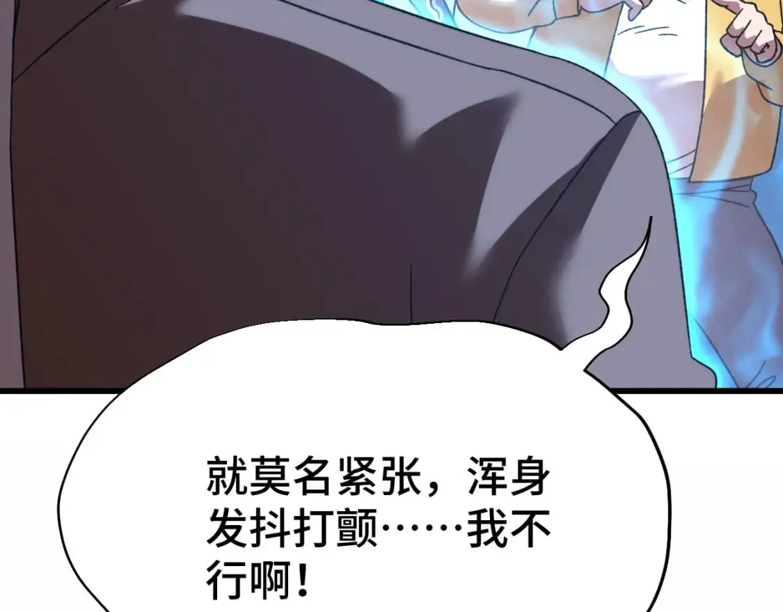 第62话 针头开花67